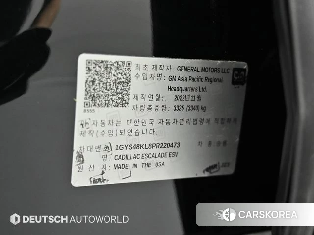 Cadillac Escalade 5th Generation id 4267056 из Кореи 11