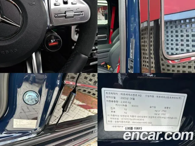 Mercedes-Benz G-Class W463b id 2847679 из Кореи 11