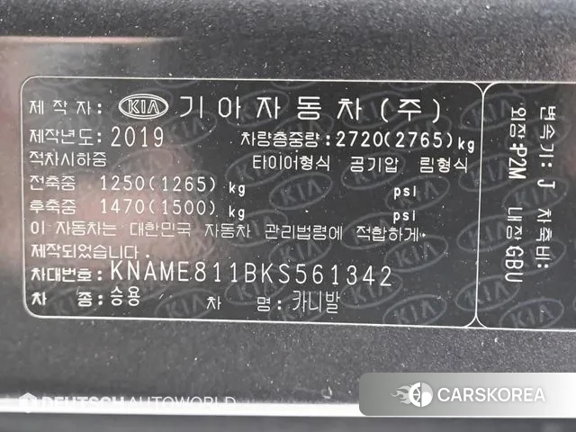 Kia The New Carnival id 3733671 из Кореи 11