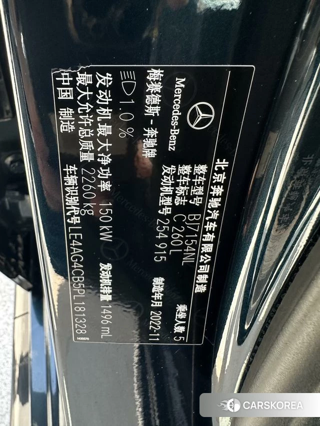 Mercedes-Benz Class C id 4307546 из Китая 11