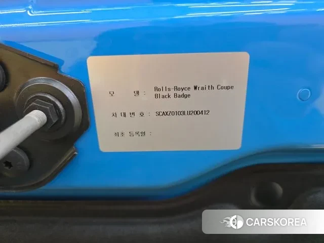 Rolls-Royce Lace id 3732817 из Кореи 11