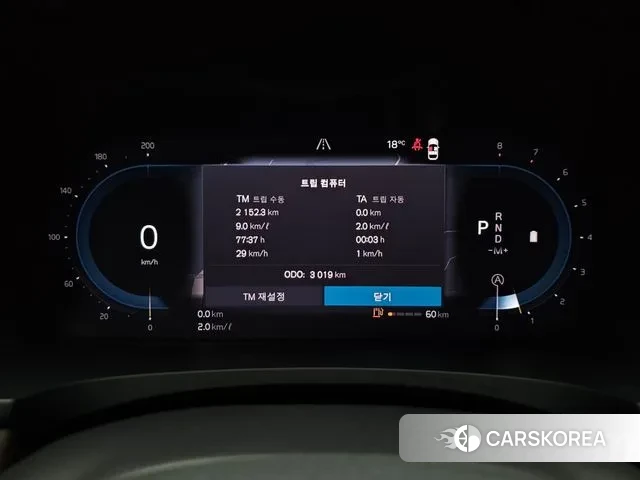 Volvo S90 id 3217642 из Кореи 11