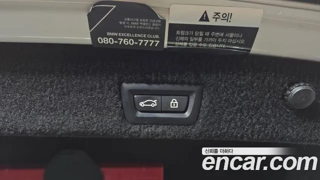 BMW 7 Series (G11) id 2936897 из Кореи 11