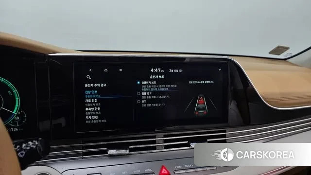 Hyundai The New Grandeur IG Hybrid id 3753747 из Кореи 11