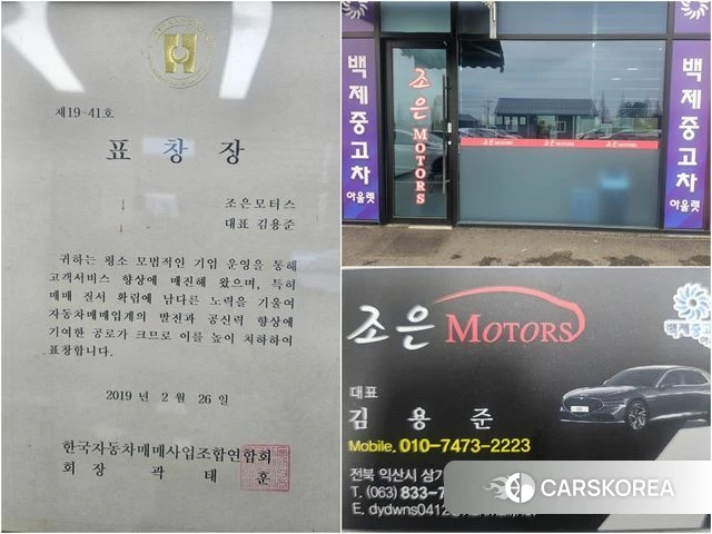 Renault Korea (Samsung) SM6 id 3917061 из Кореи 11