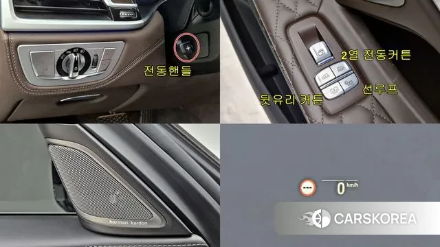 BMW 7 Series (G11) id 3054818 из Кореи 11