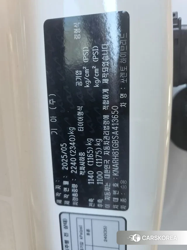 Kia The New Sorento 4th Generation id 3648810 из Кореи 11