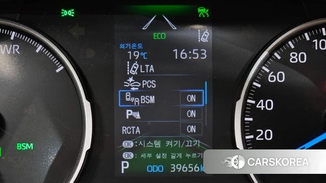 Toyota RAV4 5th Generation id 4707369 из Кореи 11