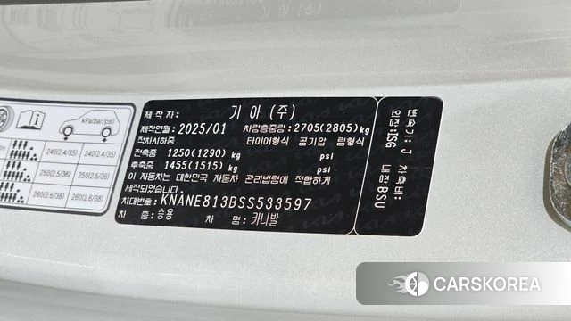 Kia The New Carnival 4th Generation id 4432486 из Кореи 11