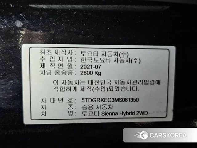 Toyota Sienna 4th Generation id 4697507 из Кореи 11