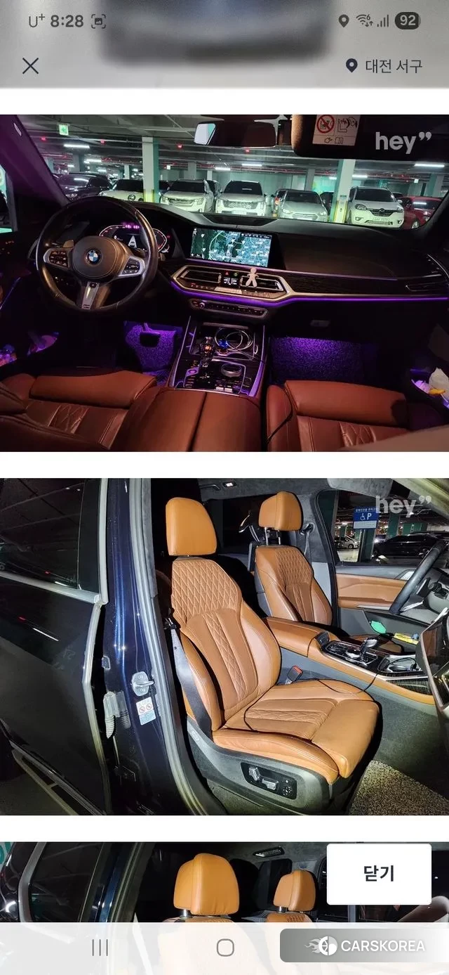 BMW X7 (G07) id 3361711 из Кореи 11