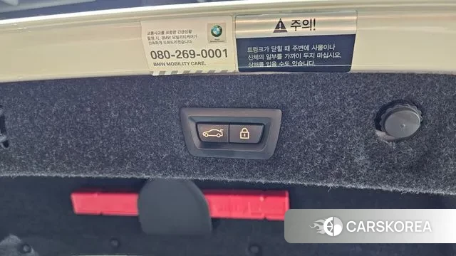 BMW 5 Series (G30) id 3182695 из Кореи 11