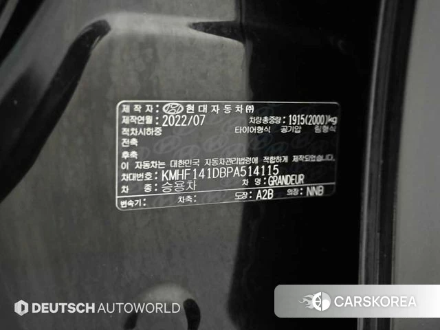 Hyundai The New Grandeur IG id 4513087 из Кореи 11