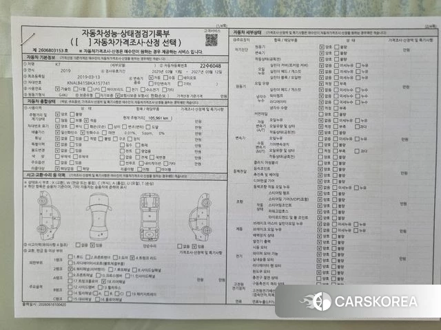 Kia Come New K7 id 4477288 из Кореи 11