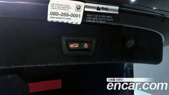 BMW 5 Series (G30) id 2720826 из Кореи 11