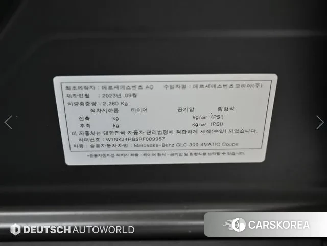 Mercedes-Benz GLC-Class X254 id 3763779 из Кореи 11