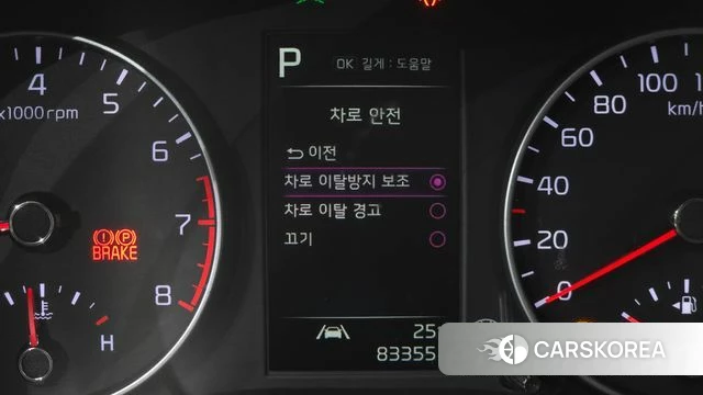 Kia Morning Urban (JA) id 4871781 из Кореи 11