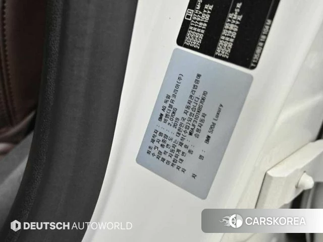 BMW 5 Series (G30) id 4298827 из Кореи 11