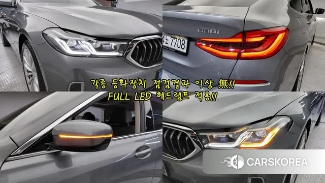 BMW 6 Series GT (G32) id 3354179 из Кореи 11