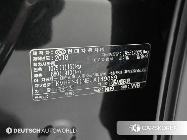 Hyundai Grandeur IG id 4633328 из Кореи 11