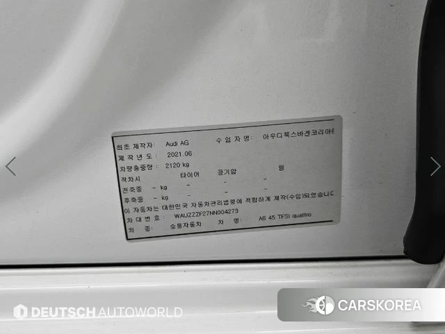 Audi A6 (C8) id 4511485 из Кореи 11