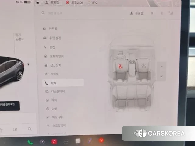 Tesla Model 3 id 3708789 из Кореи 11