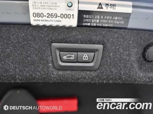 BMW 5 Series (G30) id 2891935 из Кореи 11