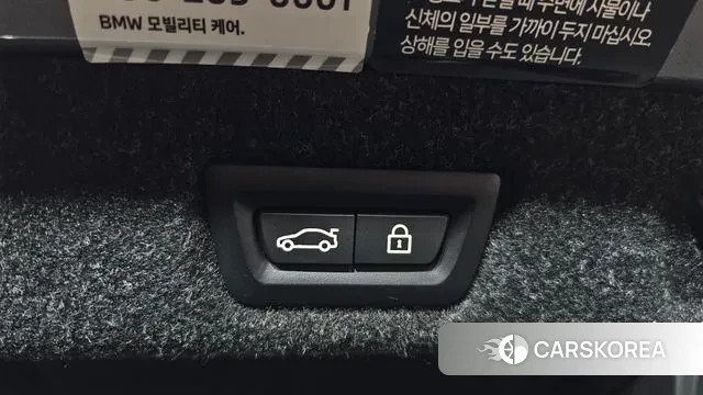 BMW 5 Series (G30) id 3711979 из Кореи 11