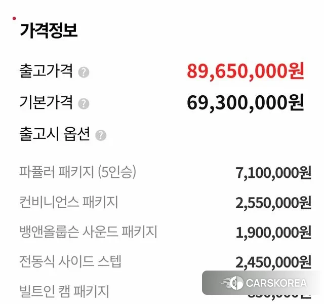 Genesis GV80 id 3316300 из Кореи 11