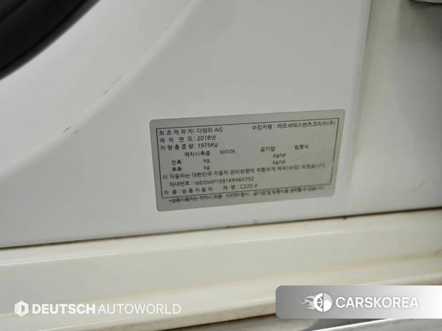 Mercedes-Benz C-Class W205 id 4684281 из Кореи 11