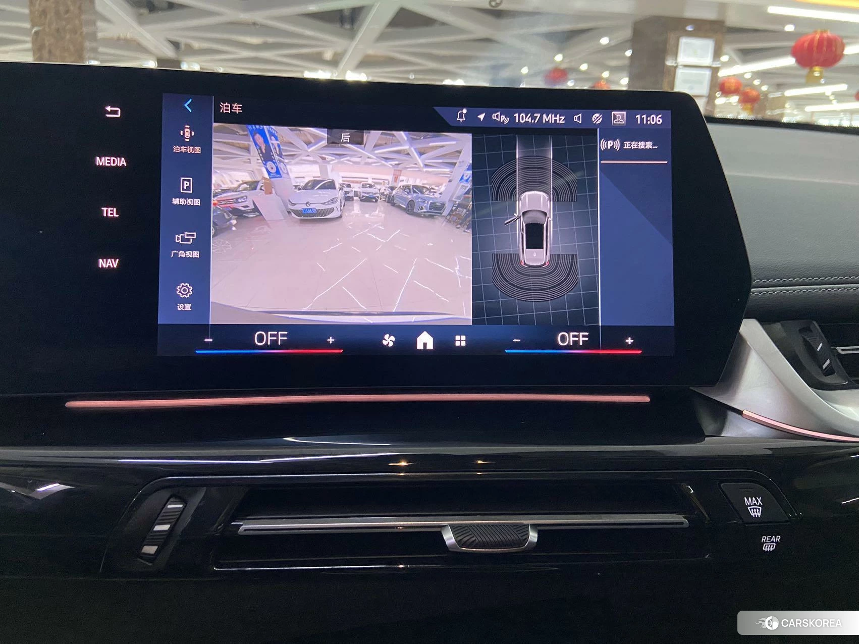 BMW X1 id 4479240 из Китая 11