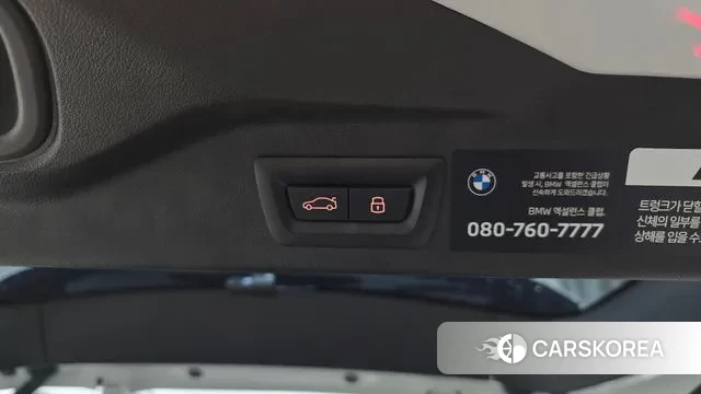 BMW X7 (G07) id 3549625 из Кореи 11