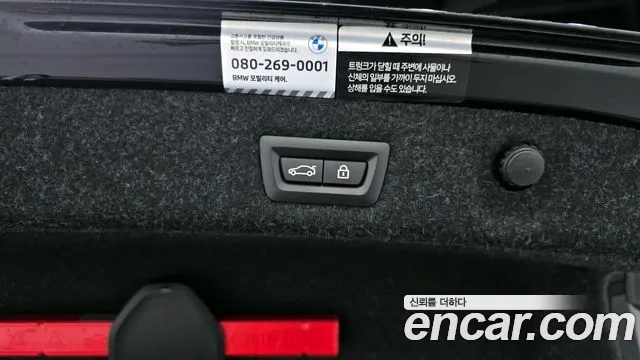 BMW 5 Series (G30) id 2920415 из Кореи 11