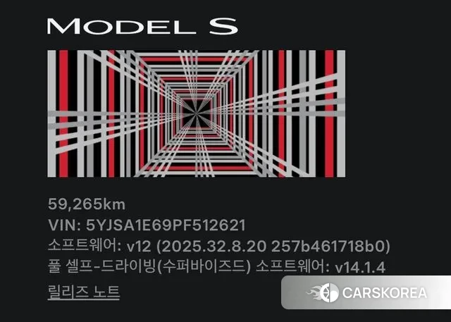 Tesla Model S id 3507845 из Кореи 11