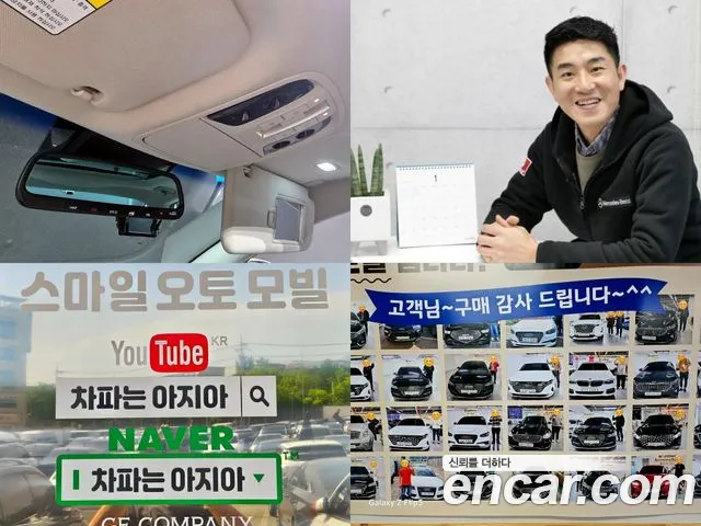 Kia K7 Premier id 2655760 из Кореи 11