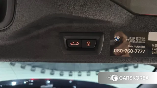 BMW X7 (G07) id 3555042 из Кореи 11