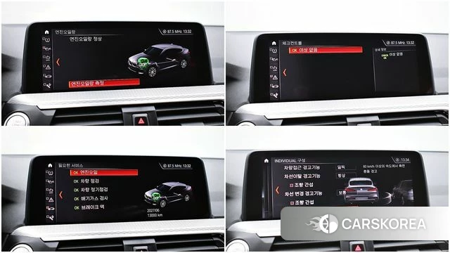 BMW X4 (G02) id 3917039 из Кореи 11