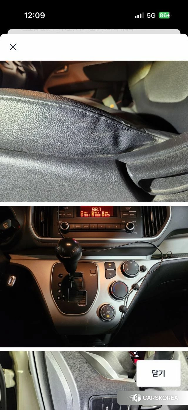 Kia The New Ray id 4637785 из Кореи 11
