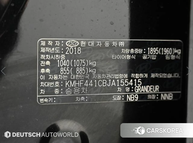 Hyundai Grandeur IG id 3808406 из Кореи 11