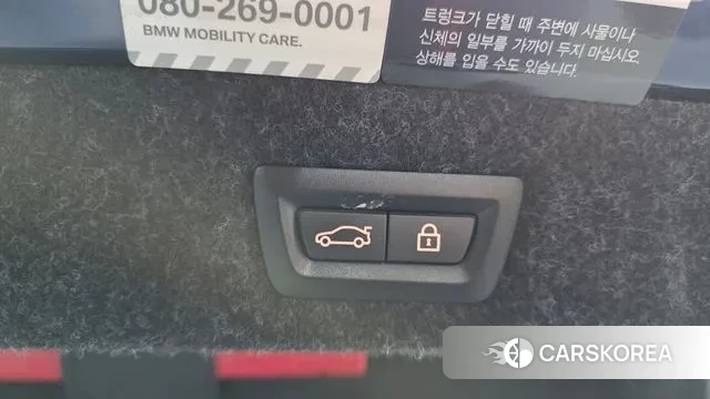 BMW 5 Series (G30) id 3612245 из Кореи 11