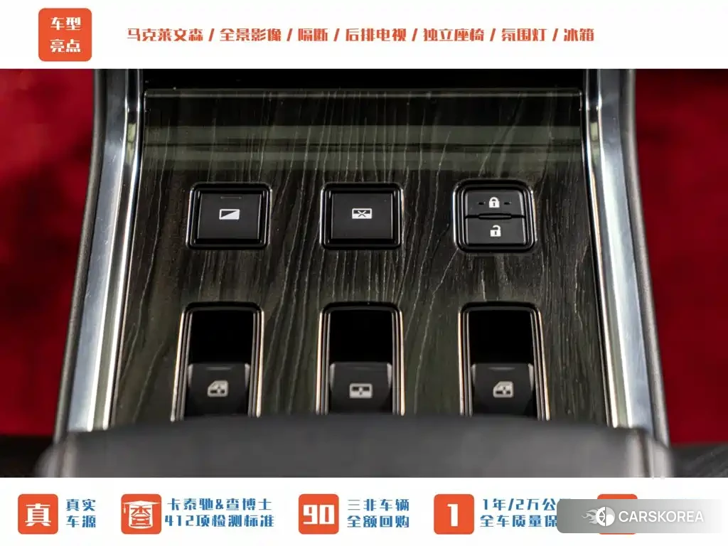Lexus LM id 4622728 из Китая 12
