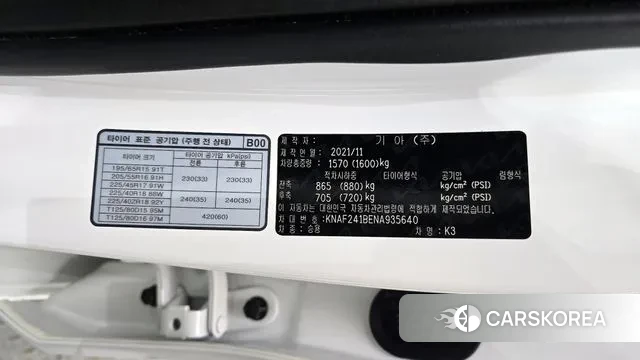 Kia The New K3 2nd generation id 3586990 из Кореи 11