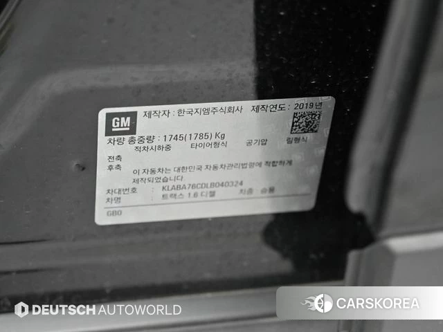 Chevrolet (GM Daewoo) The New Trax id 4628707 из Кореи 11