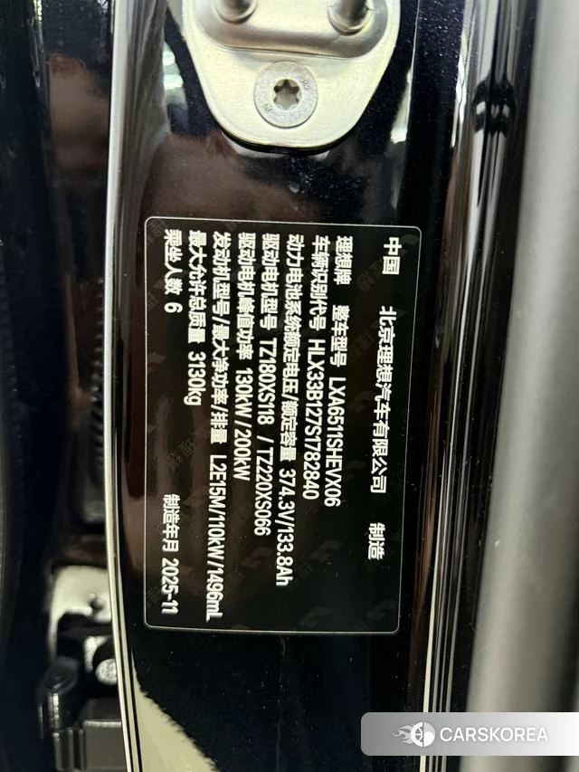 Ideal car Ideal L8 id 4182522 из Китая 11