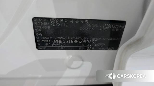 Hyundai Casper id 4422531 из Кореи 11