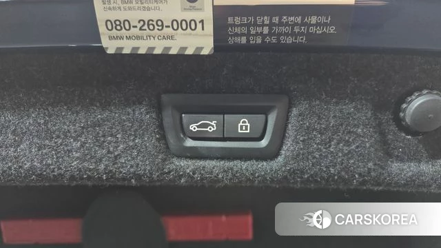 BMW 5 Series (G30) id 3878839 из Кореи 11