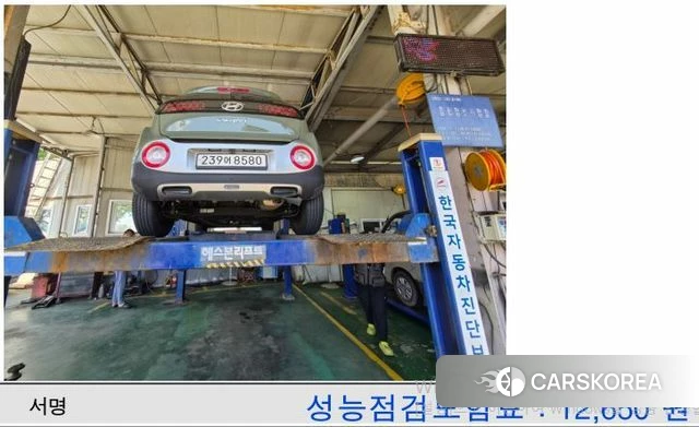 Hyundai Casper id 4517371 из Кореи 11