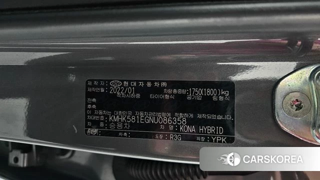 Hyundai The New Kona Hybrid id 4293422 из Кореи 11