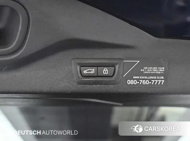 BMW X7 (G07) id 3032748 из Кореи 11