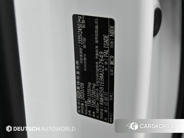 Hyundai Palisade id 4542575 из Кореи 11